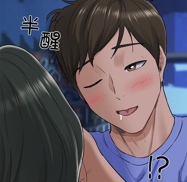 我的拉拉队宝贝第5話