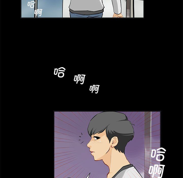 撩妹笔记本第1话