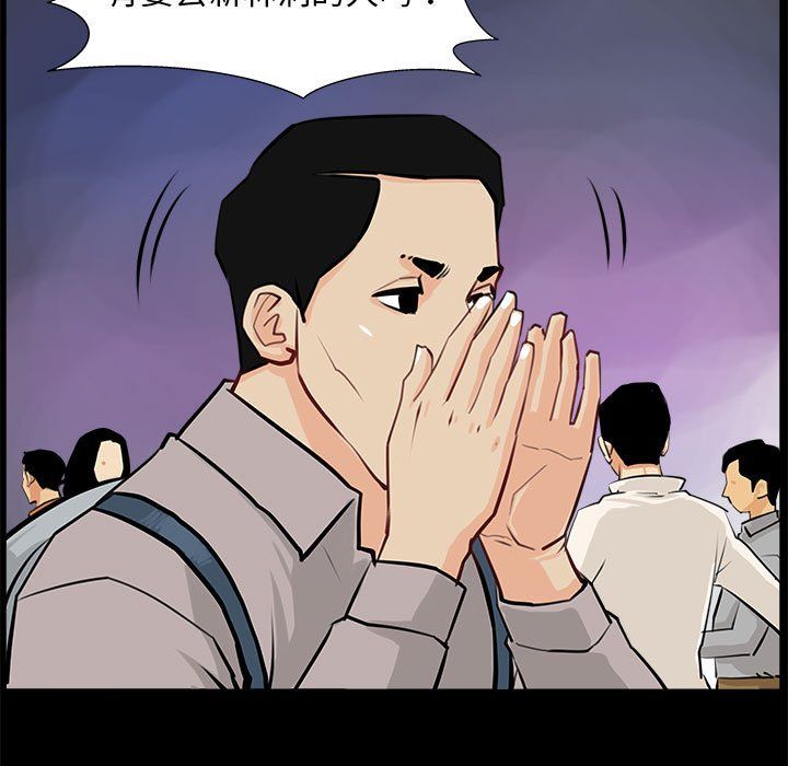 撩妹笔记本第1话