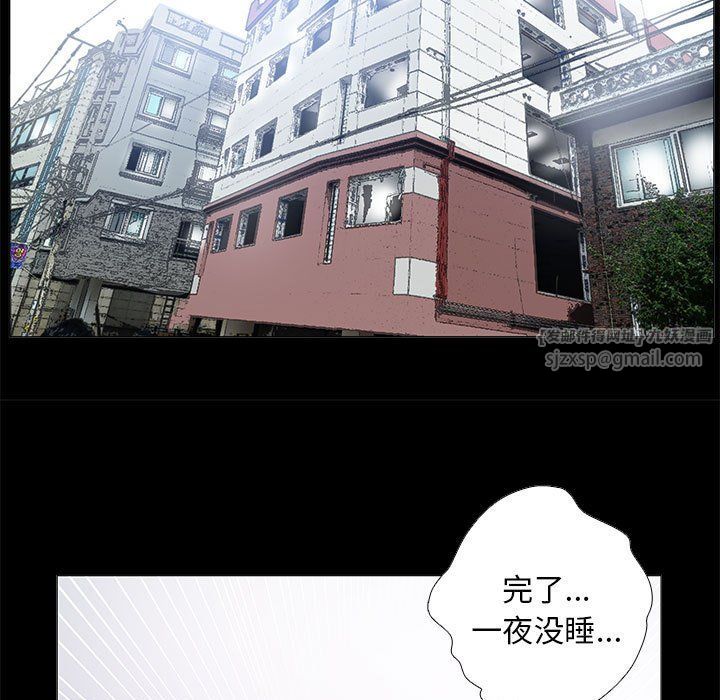 撩妹笔记本第2话