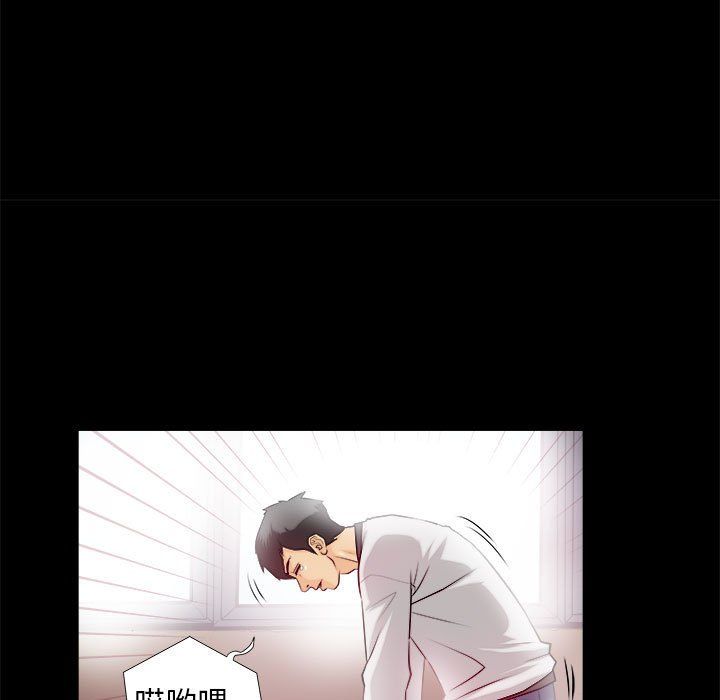 撩妹笔记本第2话