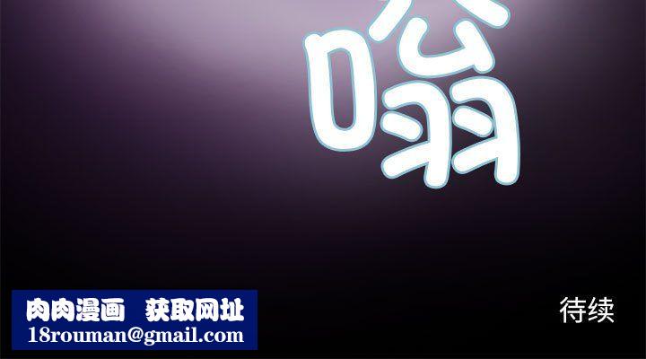 撩妹笔记本第2话