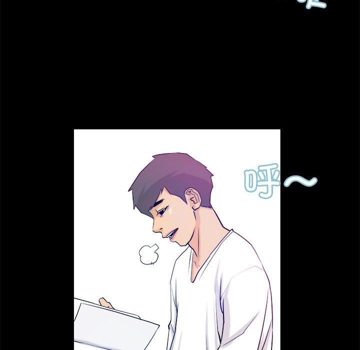 撩妹笔记本第3话