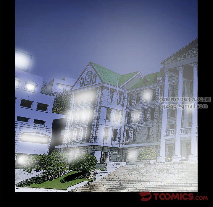 撩妹笔记本第3话