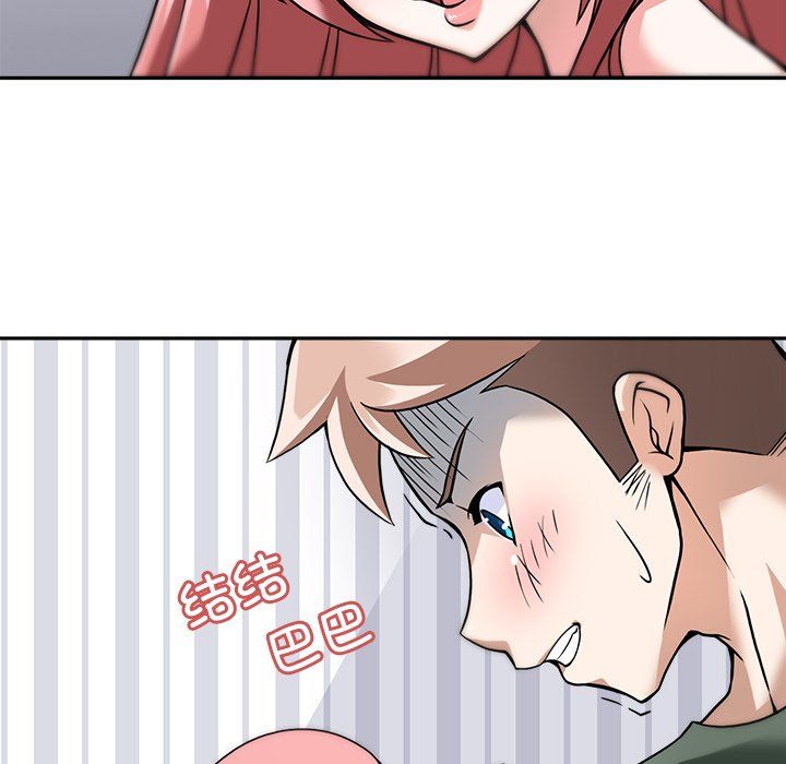 回到过去爱上你第4話