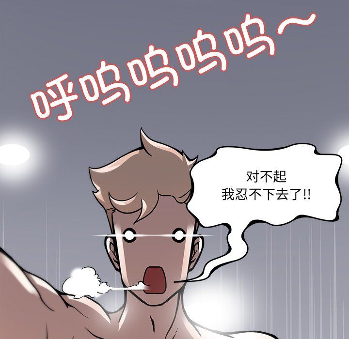 回到过去爱上你第4話