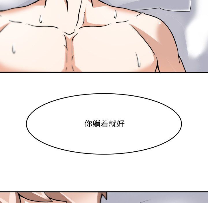 回到过去爱上你第4話