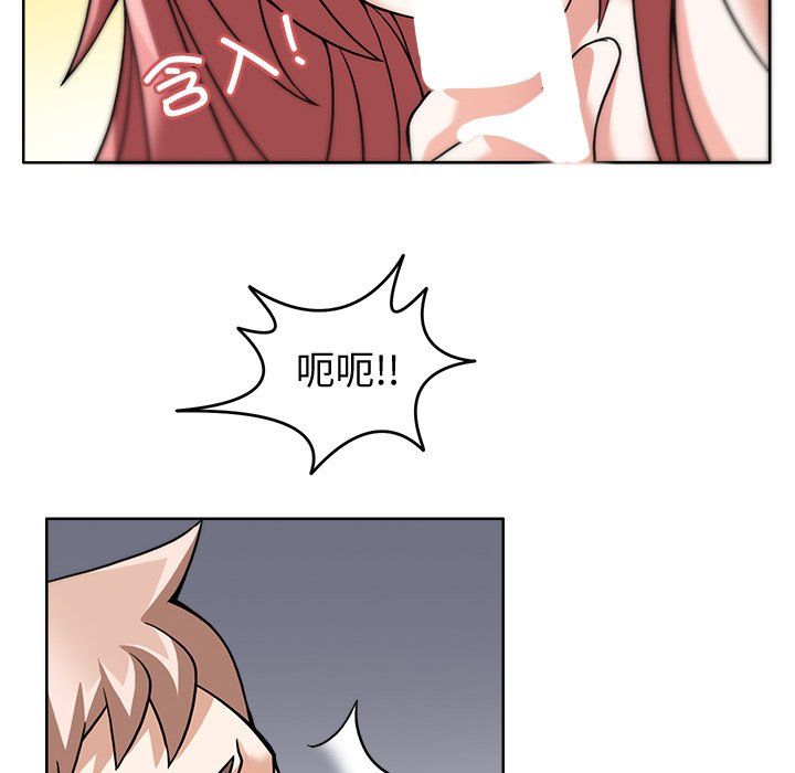 回到过去爱上你第4話