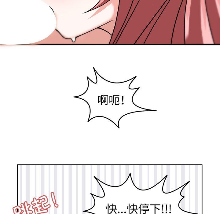 回到过去爱上你第4話