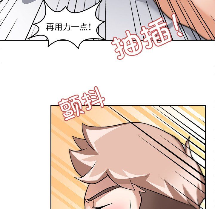 回到过去爱上你第4話