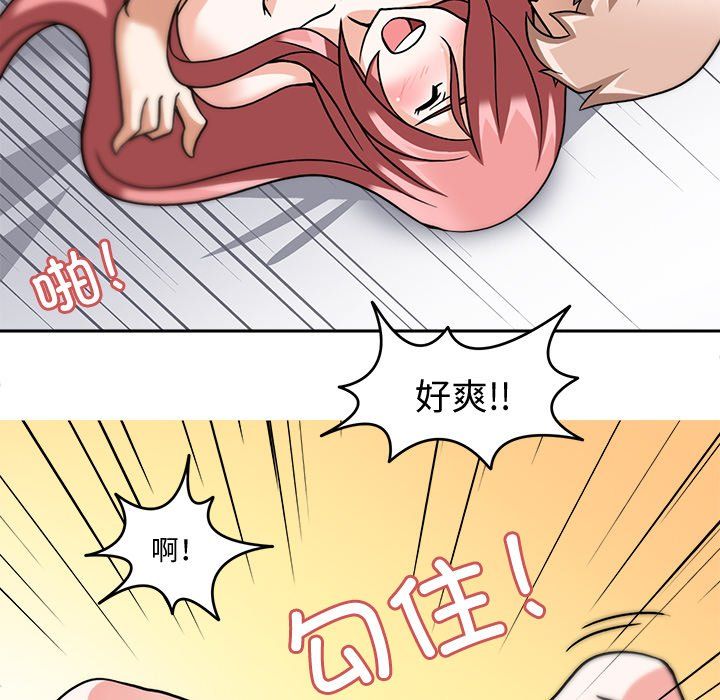 回到过去爱上你第4話