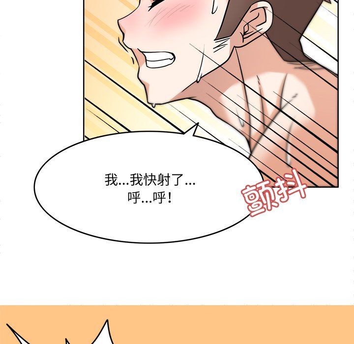 回到过去爱上你第4話