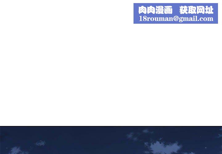 嫁入豪门的老师第24話