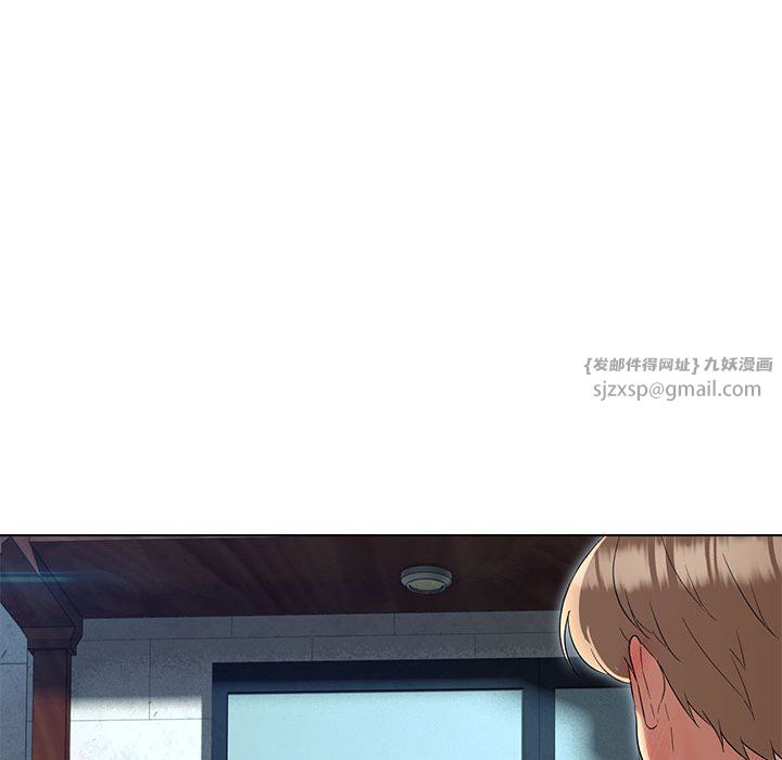 嫁入豪门的老师第24話