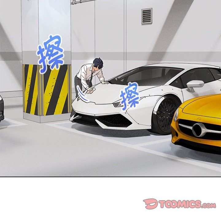 嫁入豪门的老师第24話