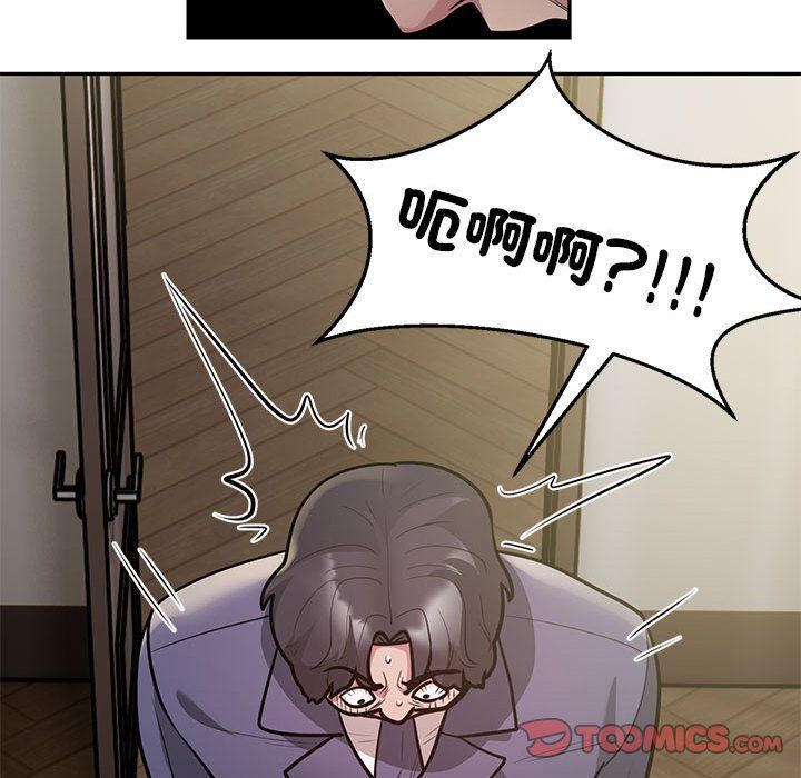 银行业务员的秘密第11話