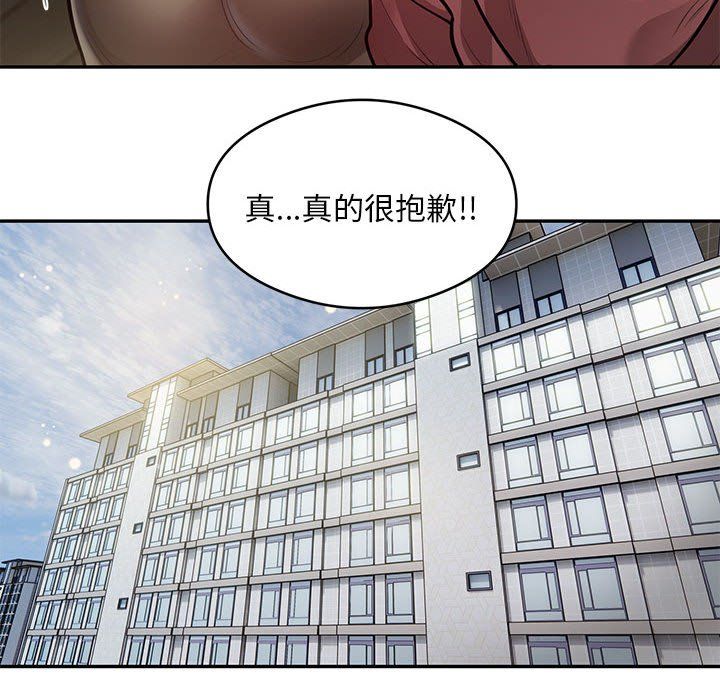 银行业务员的秘密第11話