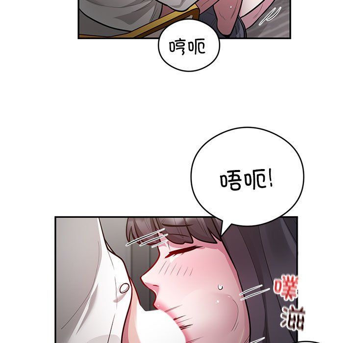 银行业务员的秘密第11話