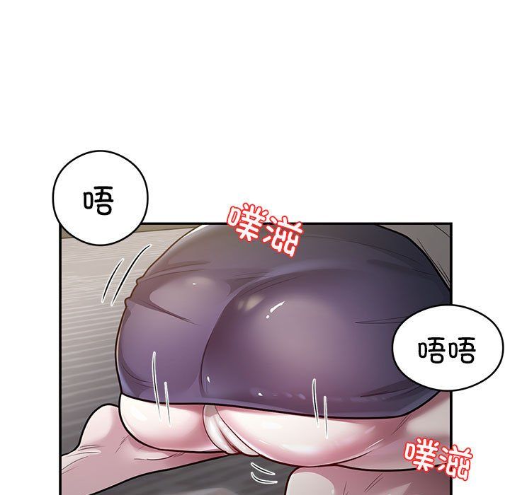 银行业务员的秘密第11話