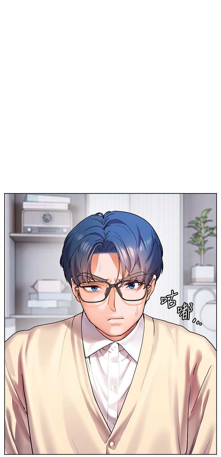 老师的亲密指导第14話-一進來,就休想走…