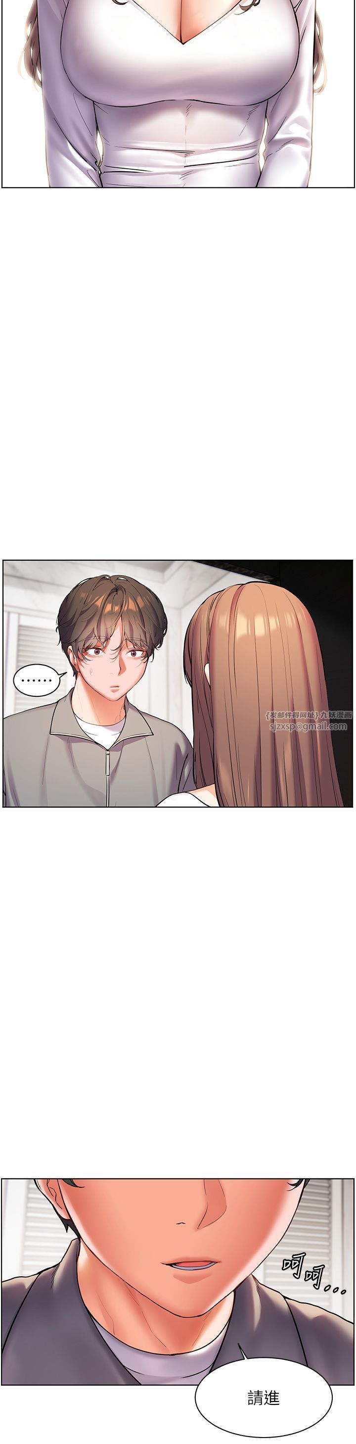 老师的亲密指导第14話-一進來,就休想走…