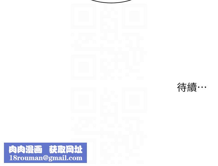 老师的亲密指导第14話-一進來,就休想走…