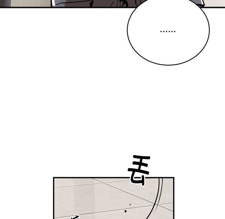 新都市外卖员第12話