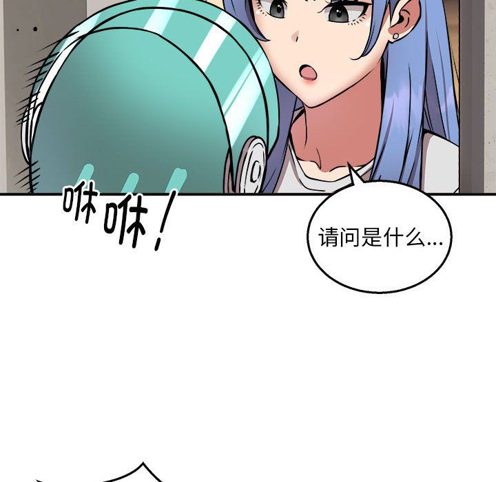 新都市外卖员第12話