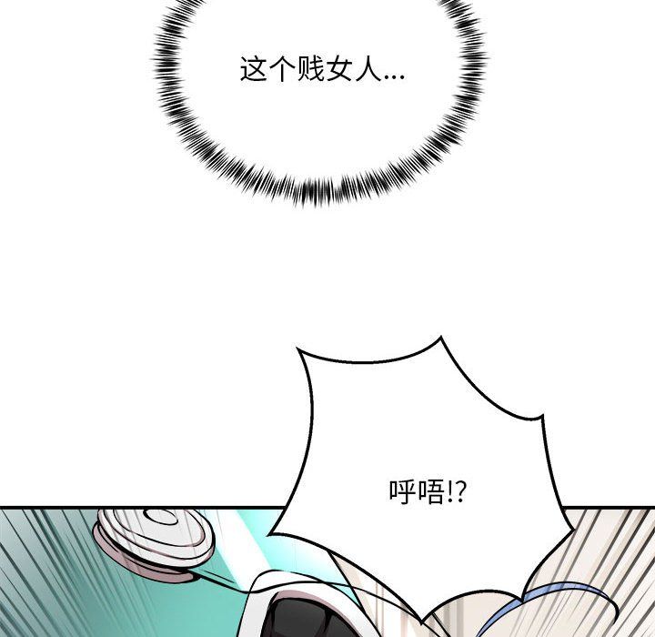 新都市外卖员第12話