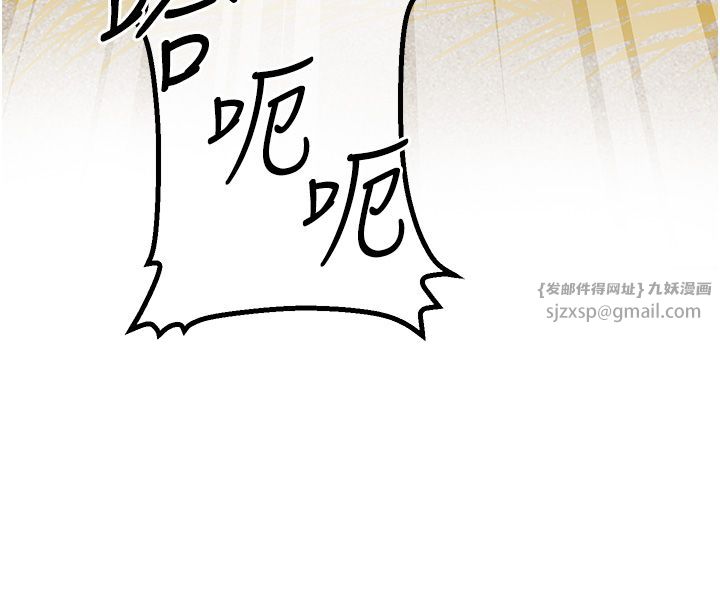 花容湿色:取花点第18話-我…還想要…