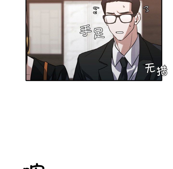 父债子偿第23話