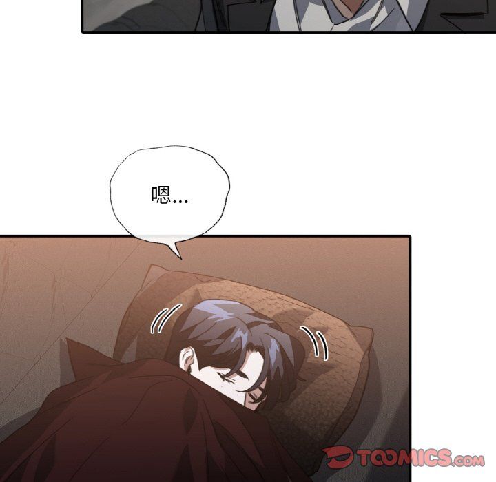 父债子偿第23話