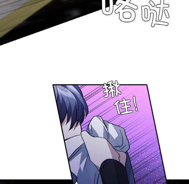 父债子偿第23話