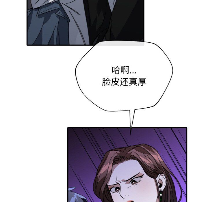 父债子偿第23話