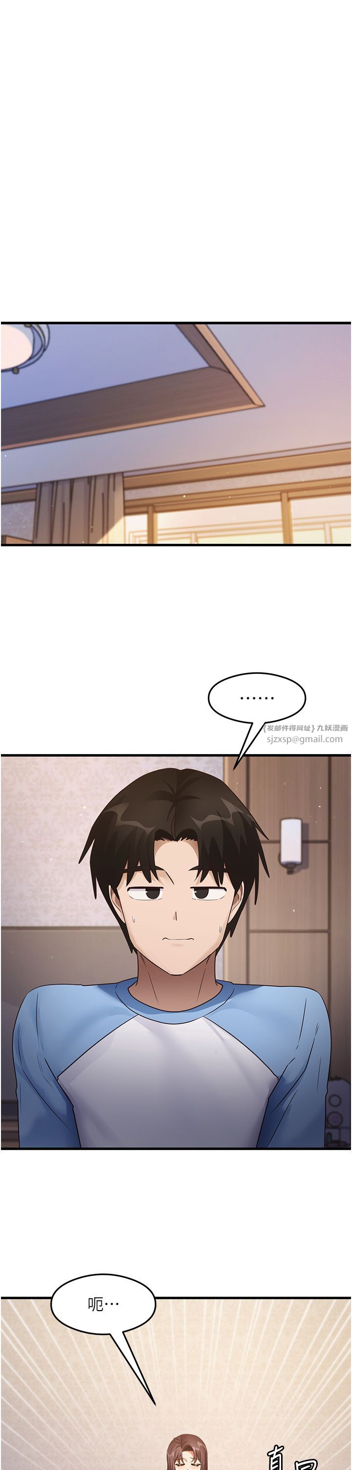 尻试之神学习法第27話-做回崇高專屬淫師