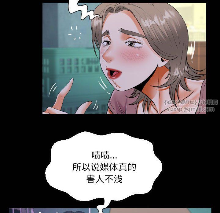 阿姨第130話