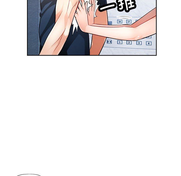 脱轨关系第19話