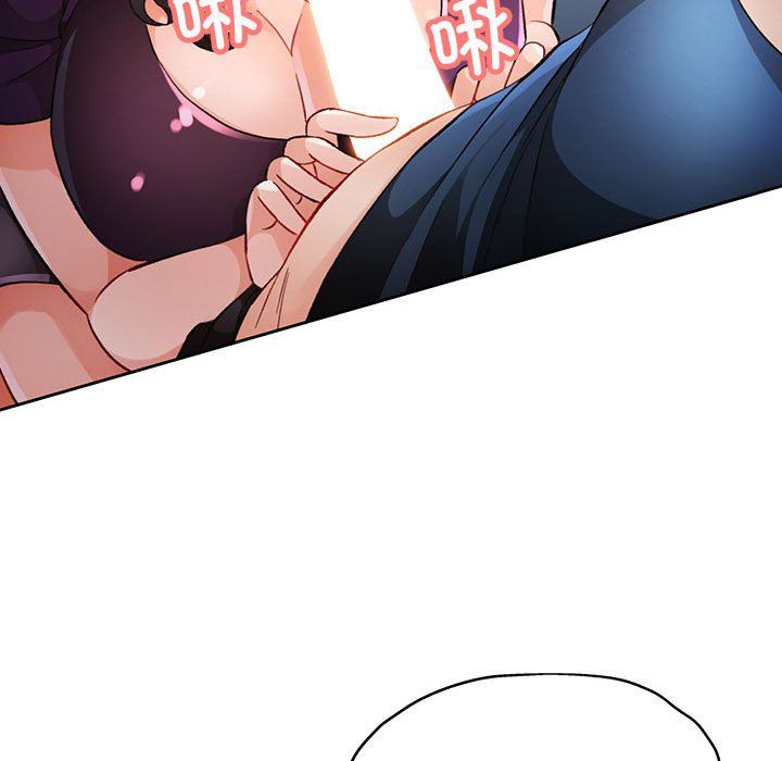 脱轨关系第19話