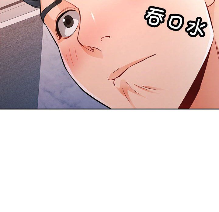 脱轨关系第19話