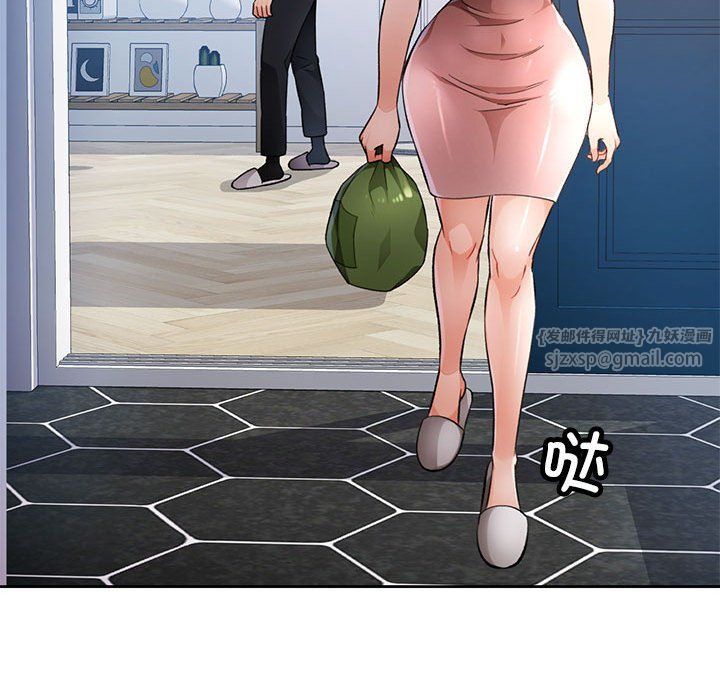 脱轨关系第19話