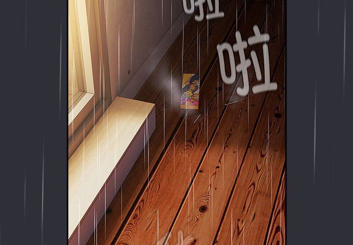 分组换换爱第124話