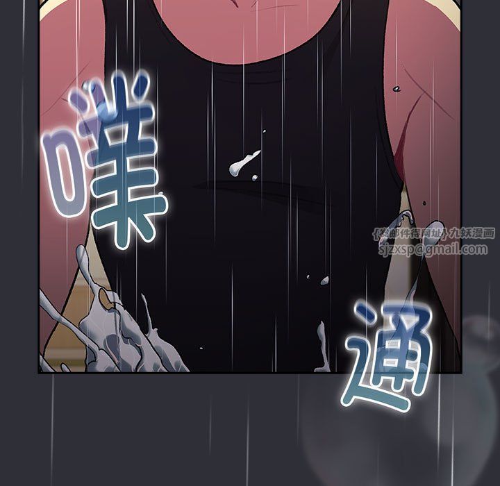 分组换换爱第124話