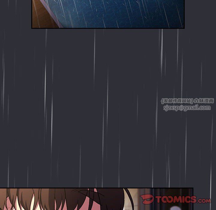 分组换换爱第124話