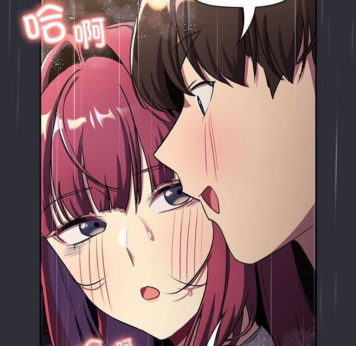 分组换换爱第124話