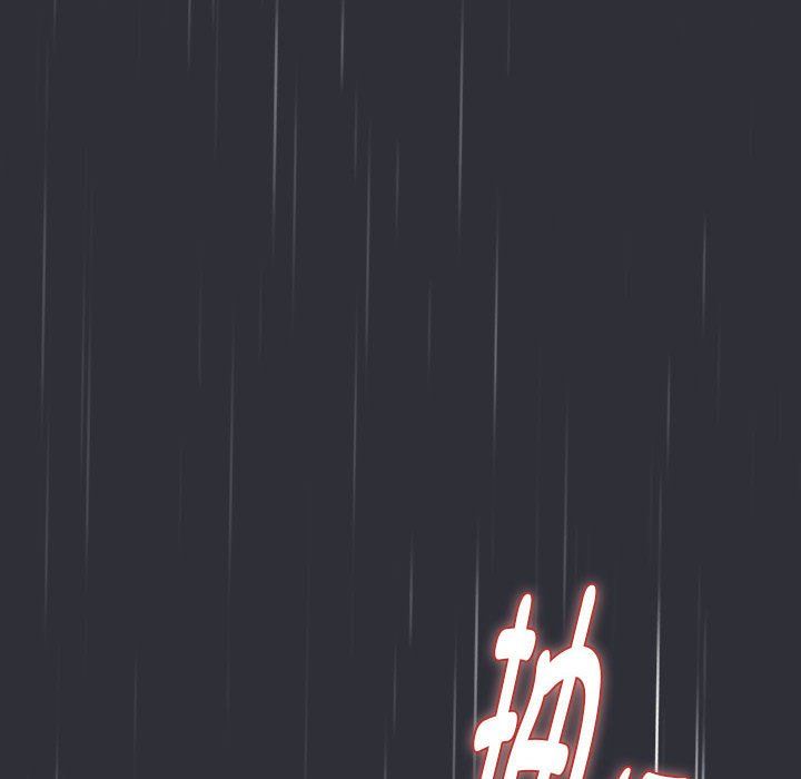 分组换换爱第124話