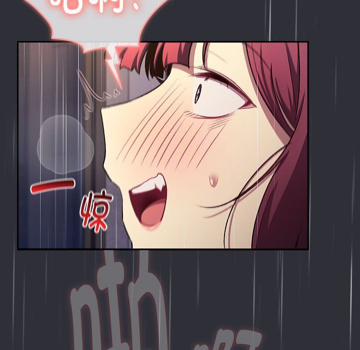 分组换换爱第124話