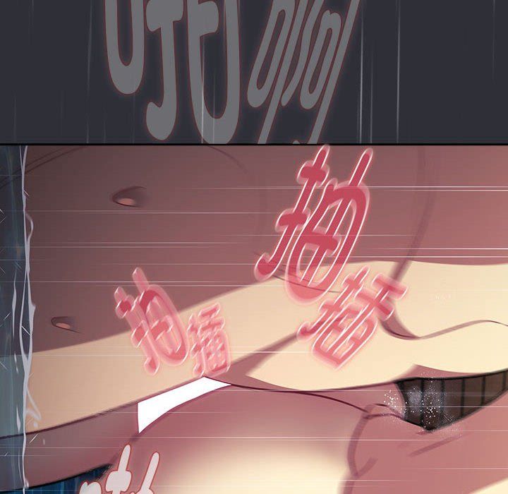 分组换换爱第124話