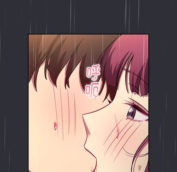 分组换换爱第124話