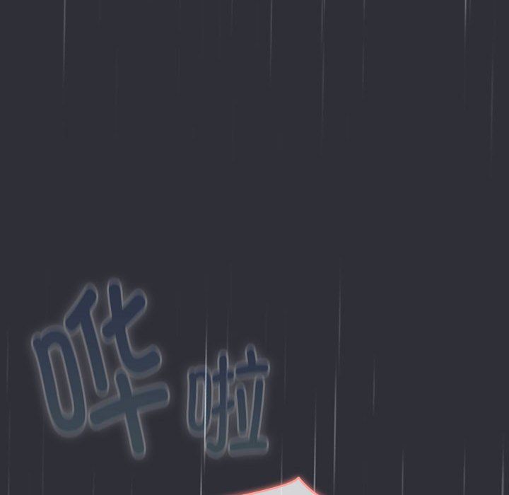 分组换换爱第124話