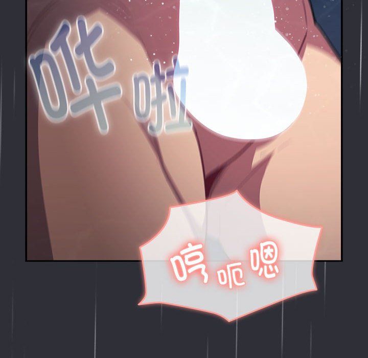 分组换换爱第124話